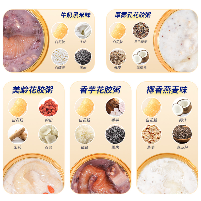 Ready to Eat Fish Maw Congee Bowl with Coconut Milk and Milk 258g Chinese Herbal Breakfast Soup - Image 3