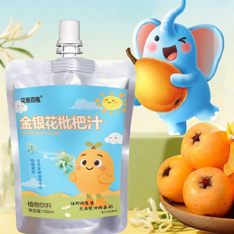 Honeysuckle Loquat Concentrated Juice Drink 100ml Can Jin Yin Hua Pi Pa Zhi Refreshing Fruit Vegetable Beverage - Image 4