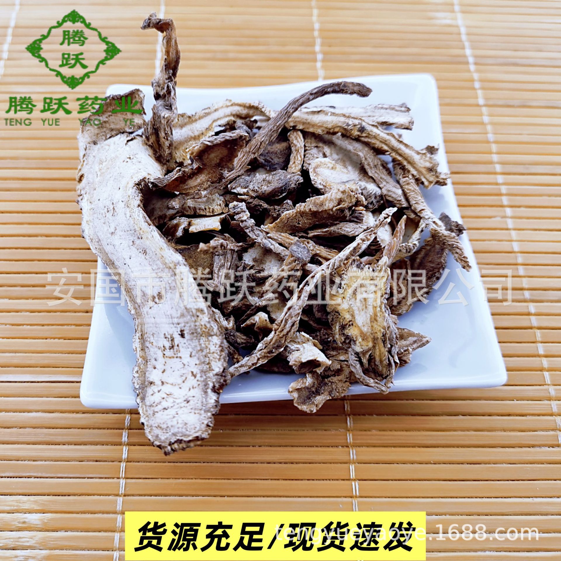 Dried Du Huo Angelica Pubescens Root Slices Traditional Chinese Herb for Decoction and Soup Sichuan Origin - Image 4