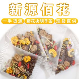 Chrysanthemum Cassia Seed Tea (菊花决明子茶) — Herbal Blend with Goji, Honeysuckle & Burdock Root