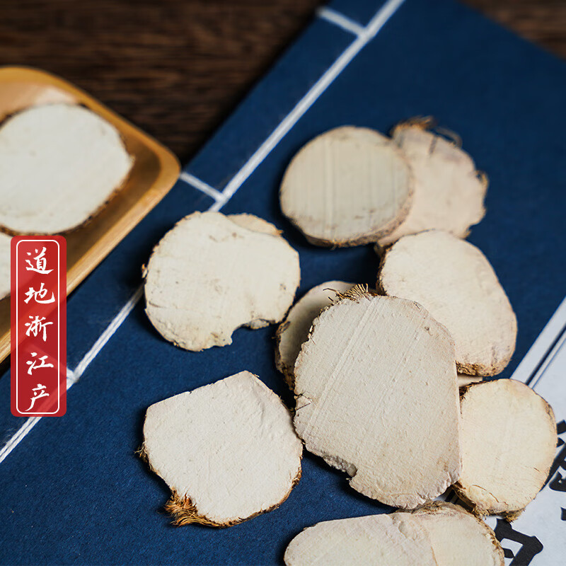 San Leng Sliced Chinese Burreed Rhizome 500g Dried TCM Herb for Decoctions - Image 2