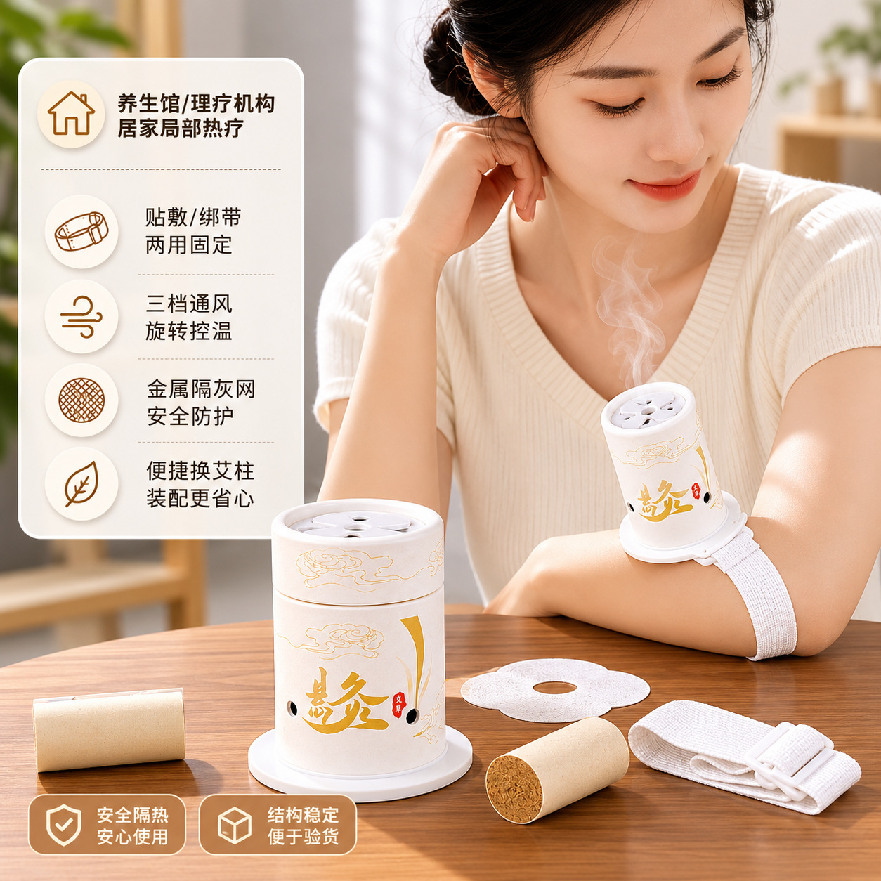 Mini Hanging Moxa Tube Set 6 Pack Reusable Moxibustion Box with Stickers Moxa Cones Bands and Pads - Image 2