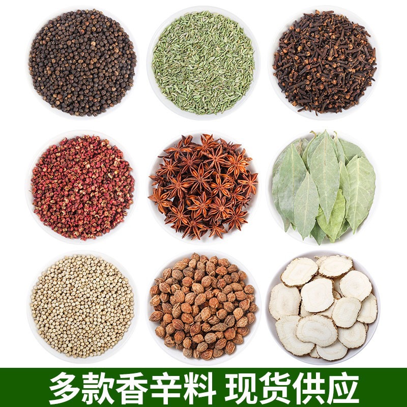 Chinese Spice Blend 50g Star Anise Cinnamon Clove Bay Leaf Dried Ginger for Cooking and Braising - Image 2