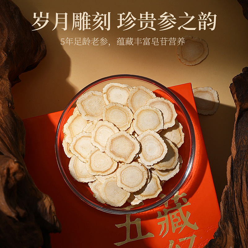 American Ginseng Slices 5 Year Large Slices 180g Gift Box 12 Jars for Tea - Image 2
