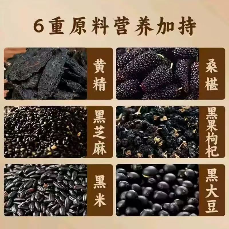 Five Black Herbal Powder Wu Hei Fen Meal Replacement Blend with Black Sesame Black Beans Black Rice Mulberry and Black Goji 250g Box - Image 2