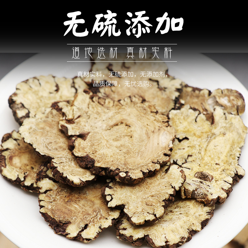 Chuan Xiong Sichuan Lovage Rhizome Slices 500g Dried Chuanxiong Herbal Decoction Pieces - Image 4