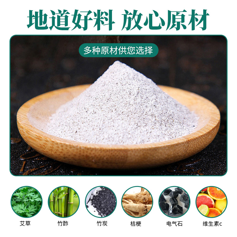 Mugwort Foot Patch Single Sheet Herbal Foot Care with Bamboo Vinegar for Daily Foot Soak Routine - Image 4