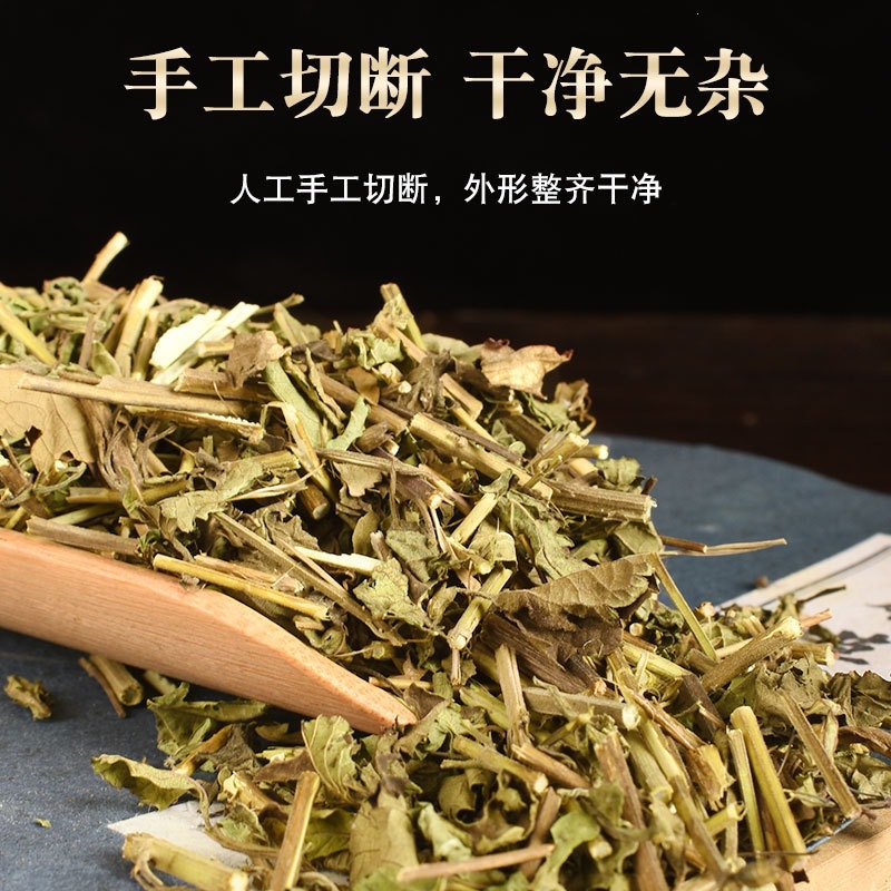 Dried Rabdosia Rubescens Tea Herb Dong Ling Cao 冬凌草 500g Sun Dried Leaves for Daily Herbal Infusions - Image 4