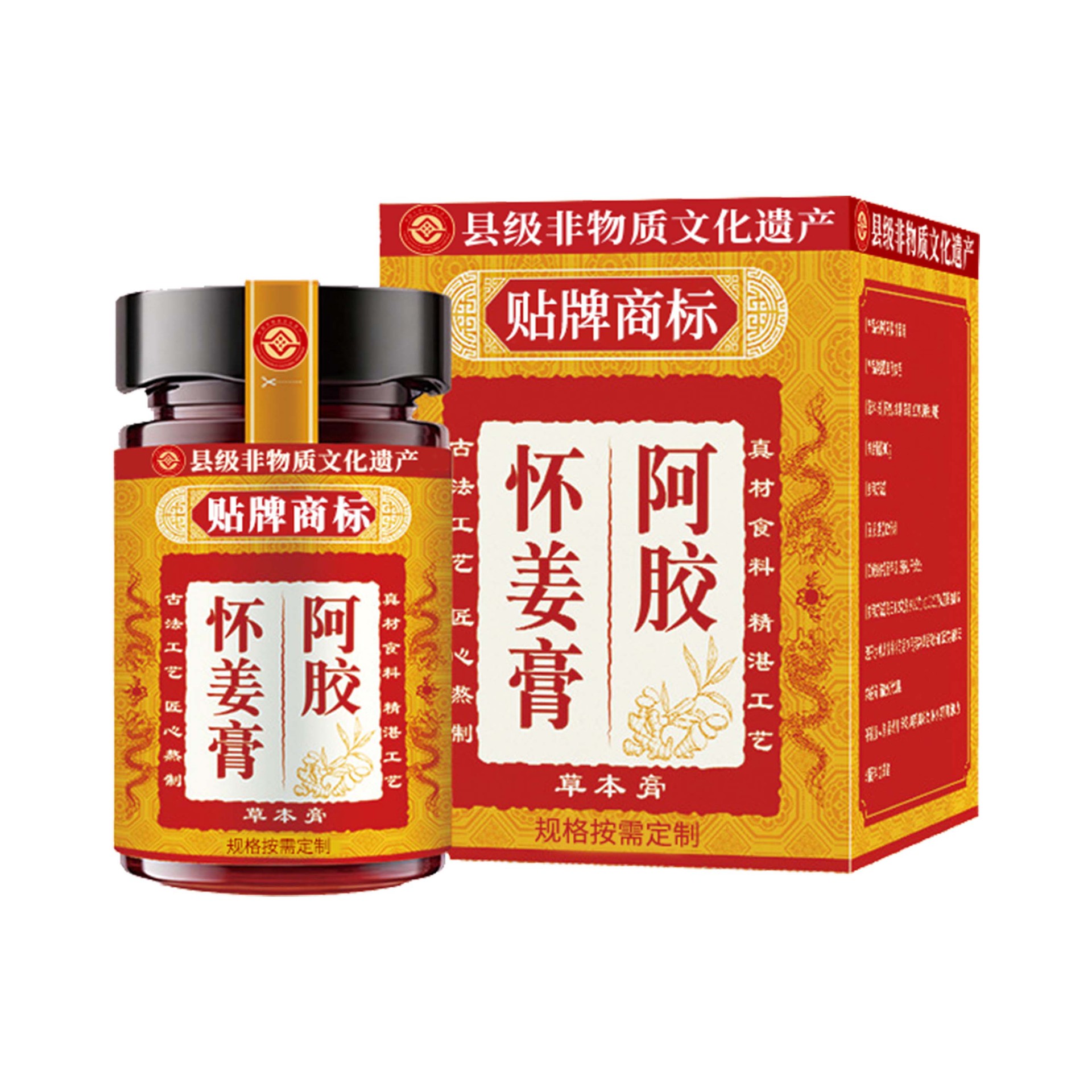 Ejiao Huaijiang Gao (Donkey-Hide Gelatin & Ginger Paste) — Custom Herbal Paste, Intangible Heritage Craft - Image 5
