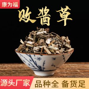 Bai Jiang Cao Powder (Patrinia scabiosaefolia) — Dried Food Herb, 500g