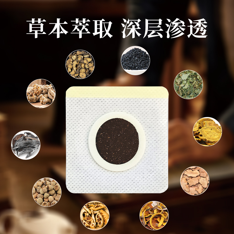 Prostate Care Herbal Patch Navel Application Non-Woven Far Infrared Support 7x7cm - Image 2