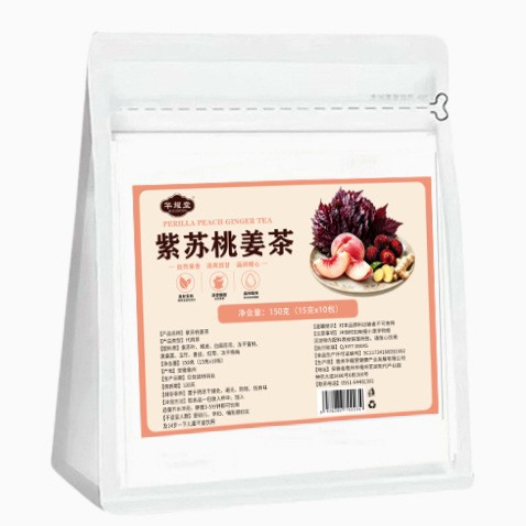 Perilla Peach Wumei Ginger Tea Zisu Taozi Yangmei Jiang Cha 15g x 10 Bags Herbal Infusion - Image 5