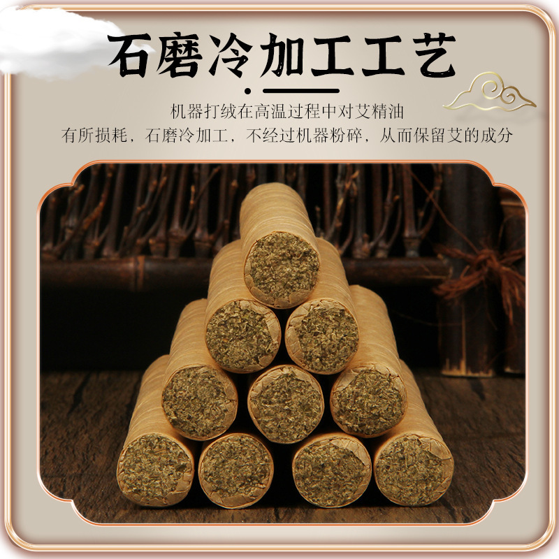 Moxa Sticks Ai Tiao 艾条 Hand-Rolled Moxibustion Rolls 1.8cm x 20cm for Warming Therapy - Image 2