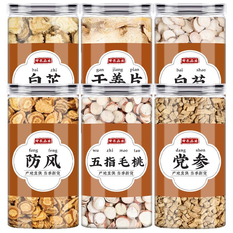 Five-Finger Fig Root Blend Wu Zhi Mao Tao Herbal Soup Mix 100g Jar - Image 5