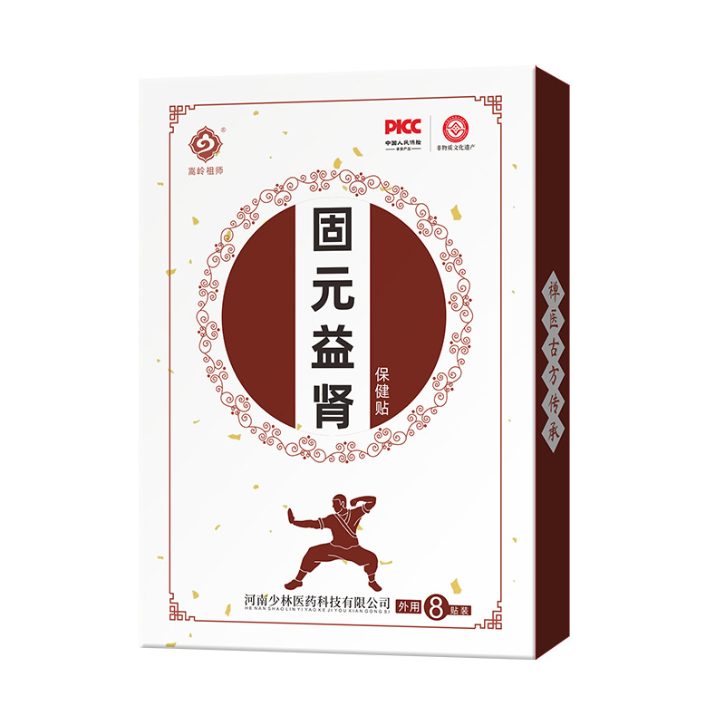 Suoyang Yishen Warming Navel Patch Men's Kidney Support Self-Heating Moxibustion Belly Button Patch 10x11cm - Image 5