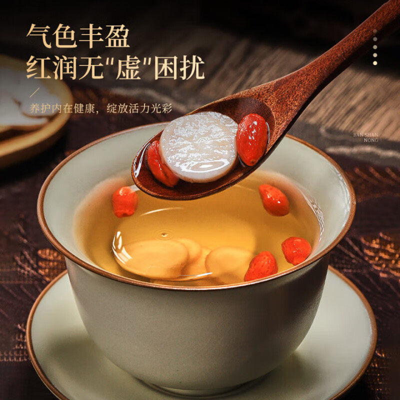 White Peony Root Bai Shao Dried Herb Slices 450g Traditional TCM Wellness Tea Ingredient - Image 5
