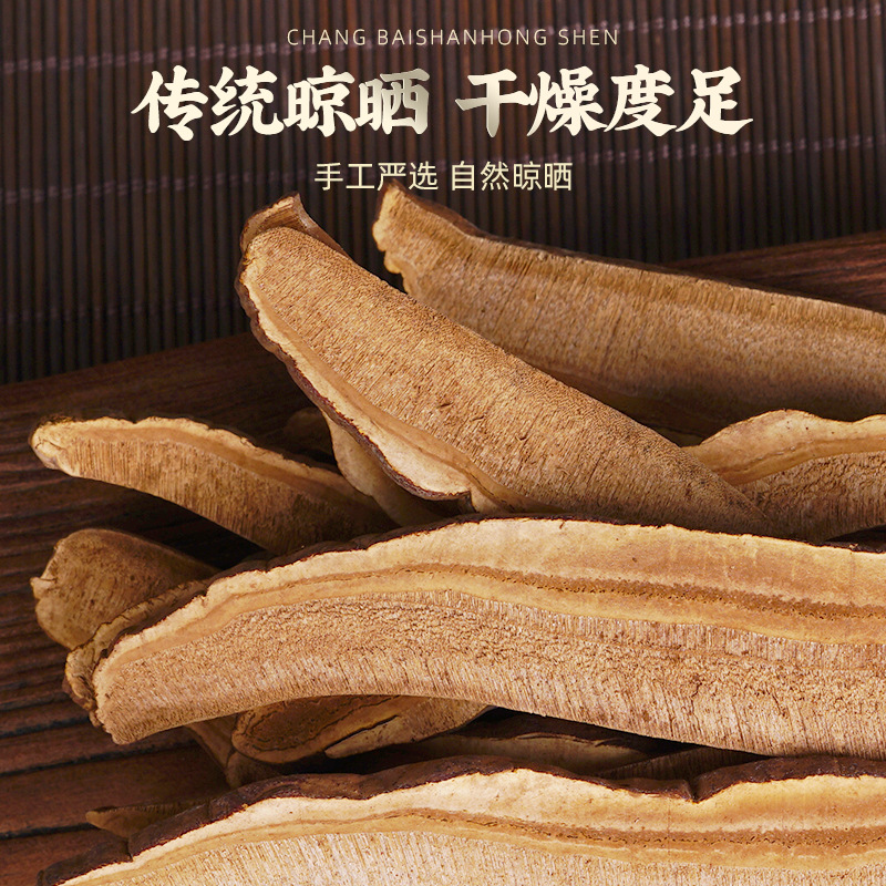Reishi Mushroom Slices (Ganoderma lucidum) — Dried Ling Zhi Slices for Tea & Wine Soaking - Image 3