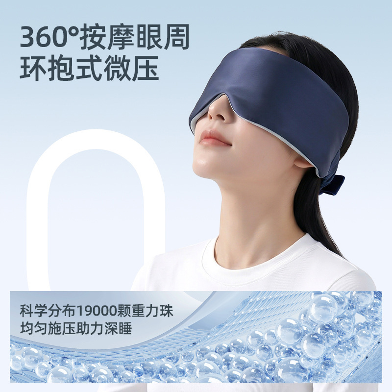 3D Contoured Gravity Sleep Eye Mask Blackout Design for Deep Rest and Napping Reversible Ice Silk with Weighted Bead Fill - Image 2