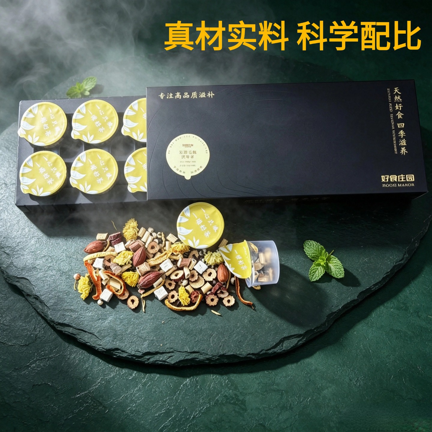 Wuzhi Maotao Fuling Herbal Tea Blend Five-Finger Fig Poria Lotus Seed Dried Flower Tea 120g Trial Can - Image 4