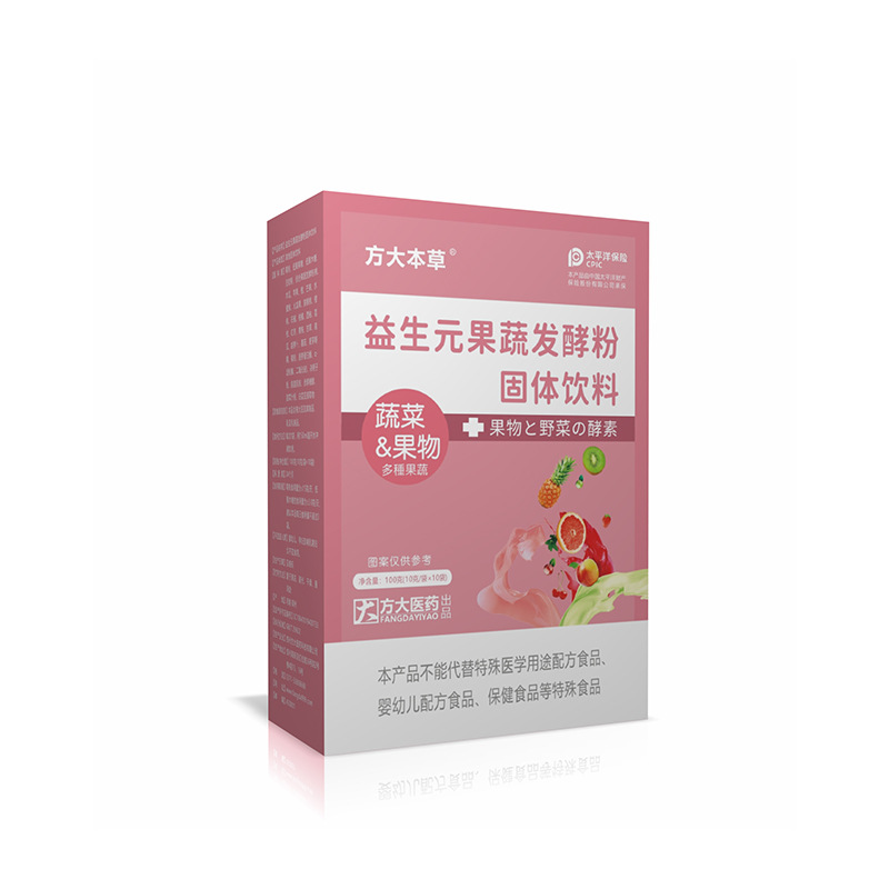Prebiotic Fruit Vegetable Fermented Powder Dietary Fiber Meal Replacement Drink Mix 100g - Image 5