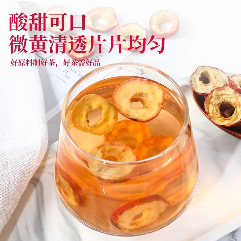 Dried Hawthorn Slices Shan Zha 山楂 Seedless Rings 250g with Rose Bud Tea 250g for Brewing - Image 5