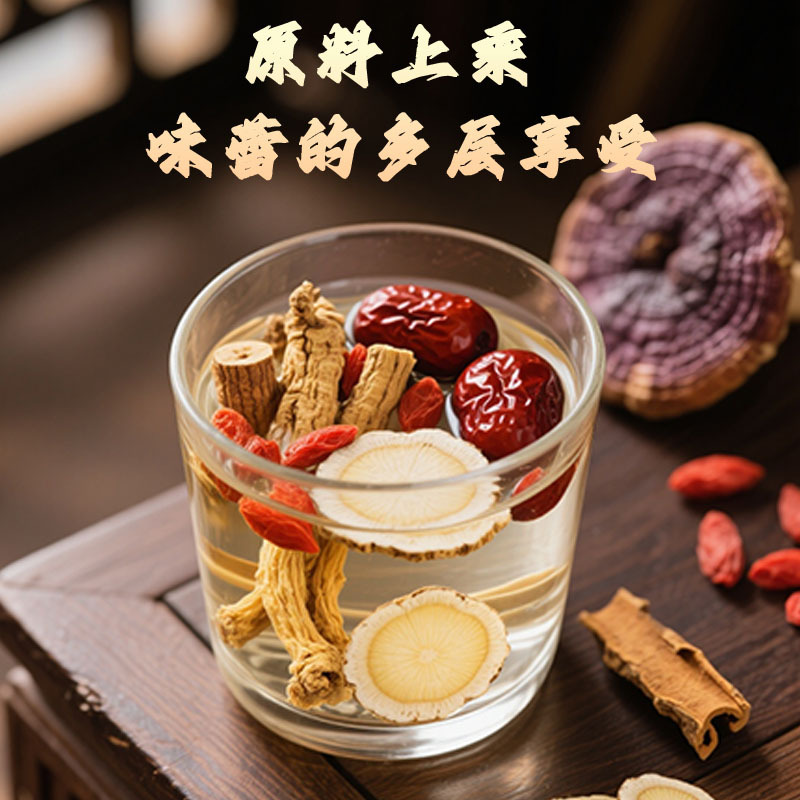 Shuang Shen Ling Zhi Vitality Tea 8g x 10 Bags American Ginseng Jujube Codonopsis Astragalus Goji Herbal Tea - Image 2