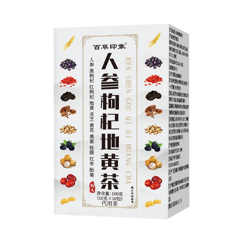 Ginseng Goji Rehmannia Tea Ren Shen Gou Qi Di Huang Cha 100g Bagged Herbal Wellness Tea - Image 5