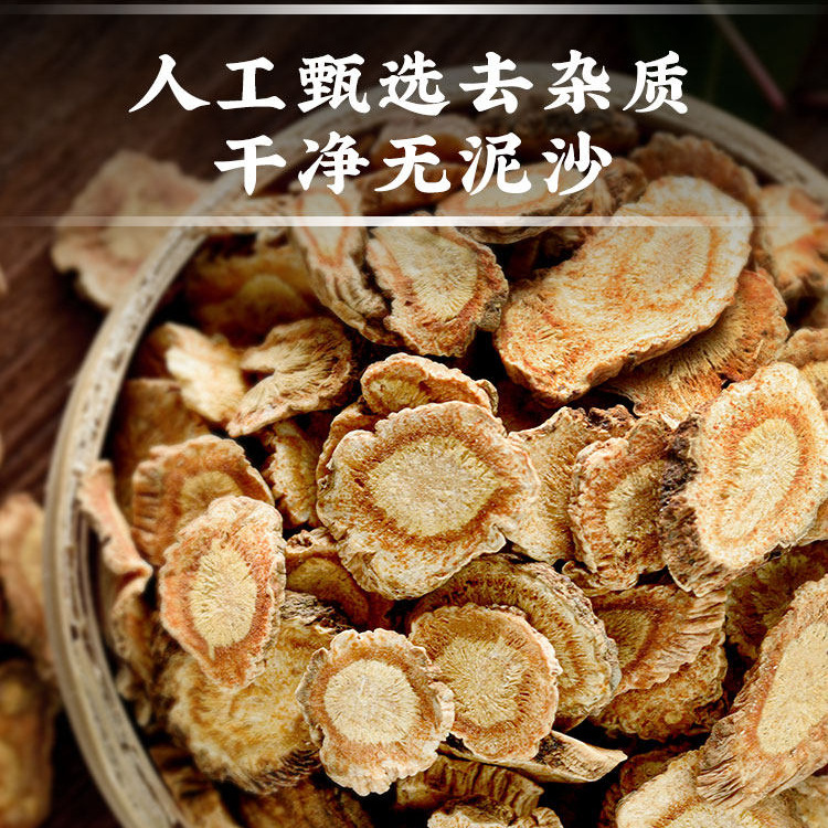 Fang Feng Wild Northern Siler Root Slices 500g Traditional Chinese Herb for Decoction and Soup - Image 3