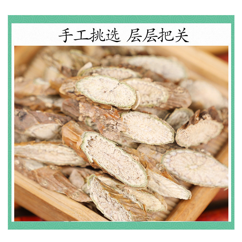 Wild Kuan Jin Teng Vine Tinospora sinensis Dried Stem Slices 500g Traditional TCM Herb for Decoction and Soup - Image 3