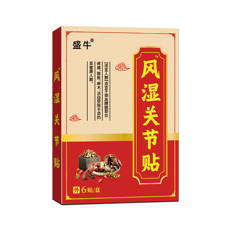 Anti Allergy Breathable Elastic Joint Patch for Neck Shoulder Waist Pain Relief 10x7cm 6 Patches per Box - Image 5