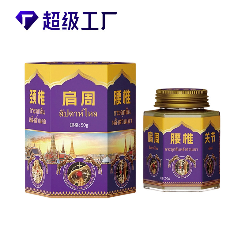 Yao Benren Hexagonal Glass Jar Warming Herbal Cream for Shoulder Neck and Lumbar Care 50g - Image 5