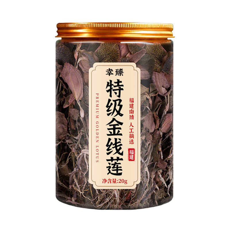 Premium Whole Plant Jin Xian Lian Gift Box Dried Herbal Wellness Tea 20g - Image 5