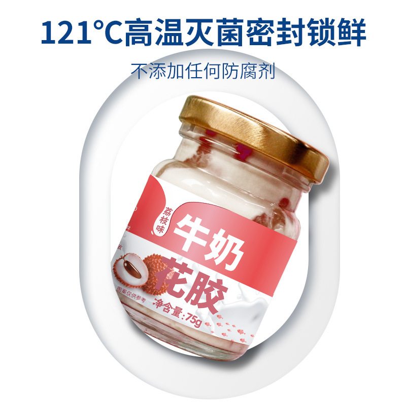 Ready to Eat Milk Fish Maw Jelly Gift Box 75g Bottle Nourishing Chinese Herbal Dessert - Image 5