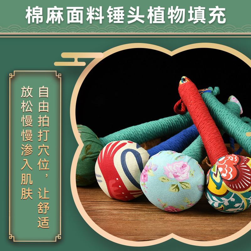 Handmade Mugwort Herbal Massage Hammer 26cm Portable Body Tapping Tool with Ai Cao Filling - Image 2