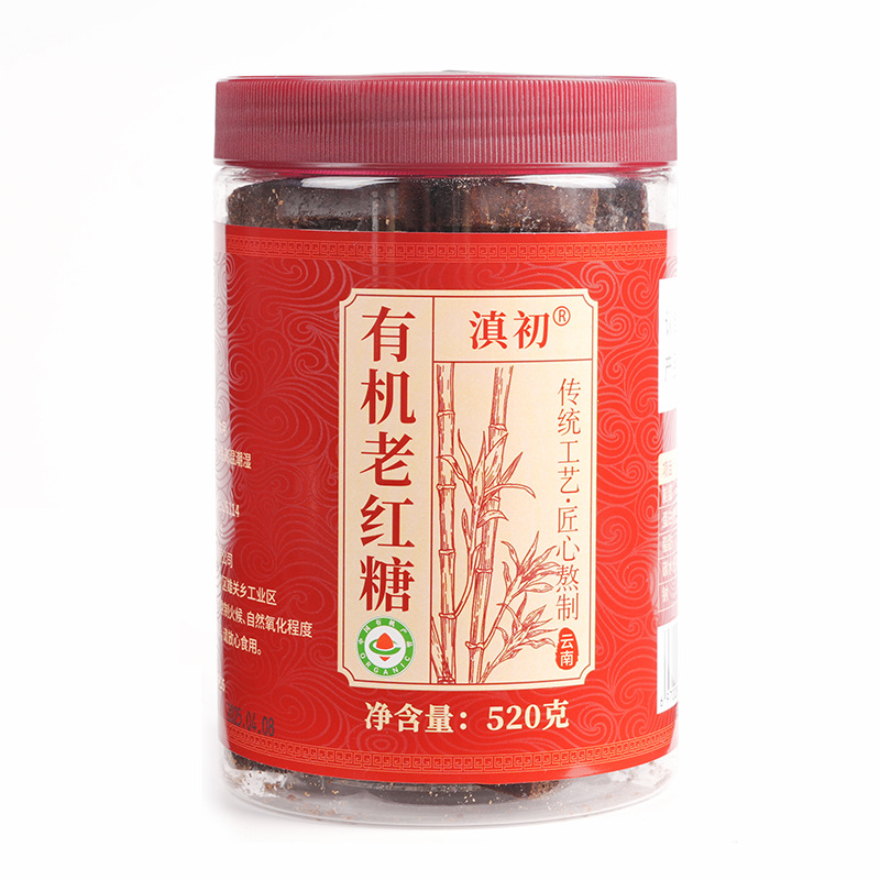 Organic Old-Fashioned Brown Sugar Blocks 520g Handmade Sugarcane Juice Traditional Craft - Image 5