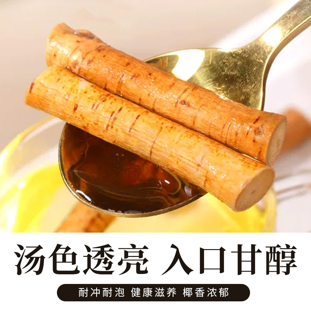 Wu Zhi Mao Tao Dried Ficus Hirta Root Slices 500g Aromatic Herbal Decoction Ingredient - Image 4