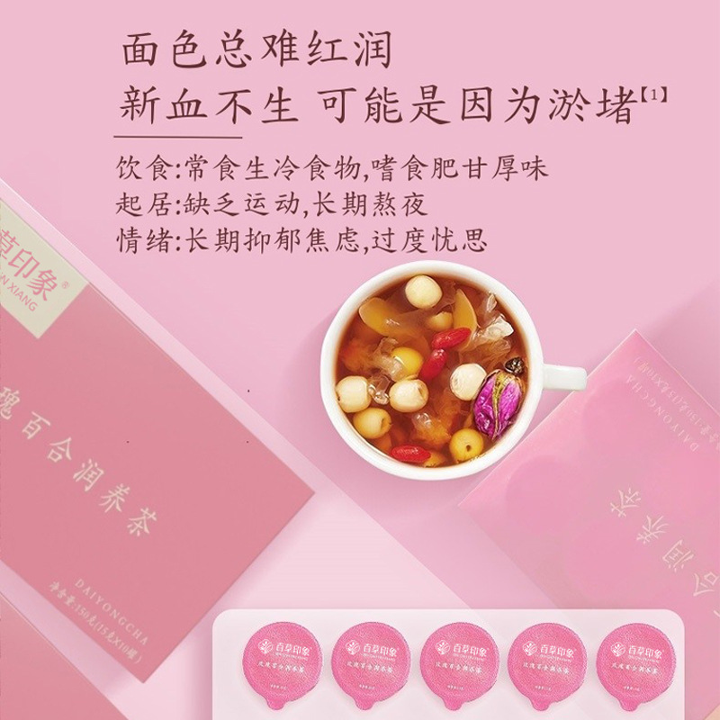 Custom Rose Lily Nourishing Herbal Tea Triangle Tea Bags 300g Sugar Free Cold Brew Substitute Tea - Image 3