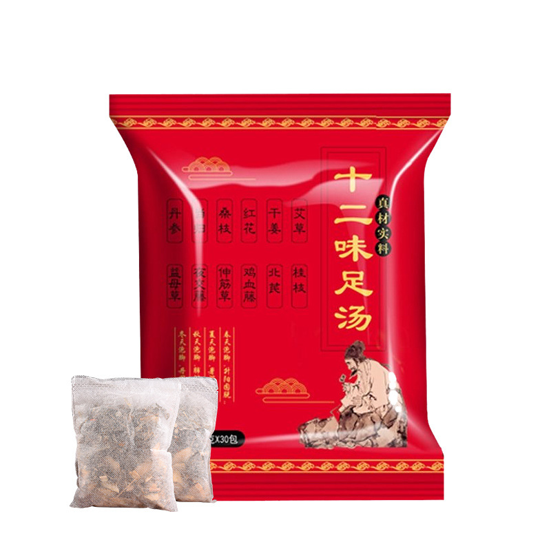 Twelve Herb Foot Soak Pack Lao Jiang Ai Cao Herbal Foot Bath Bags for Home Foot Soaking - Image 5