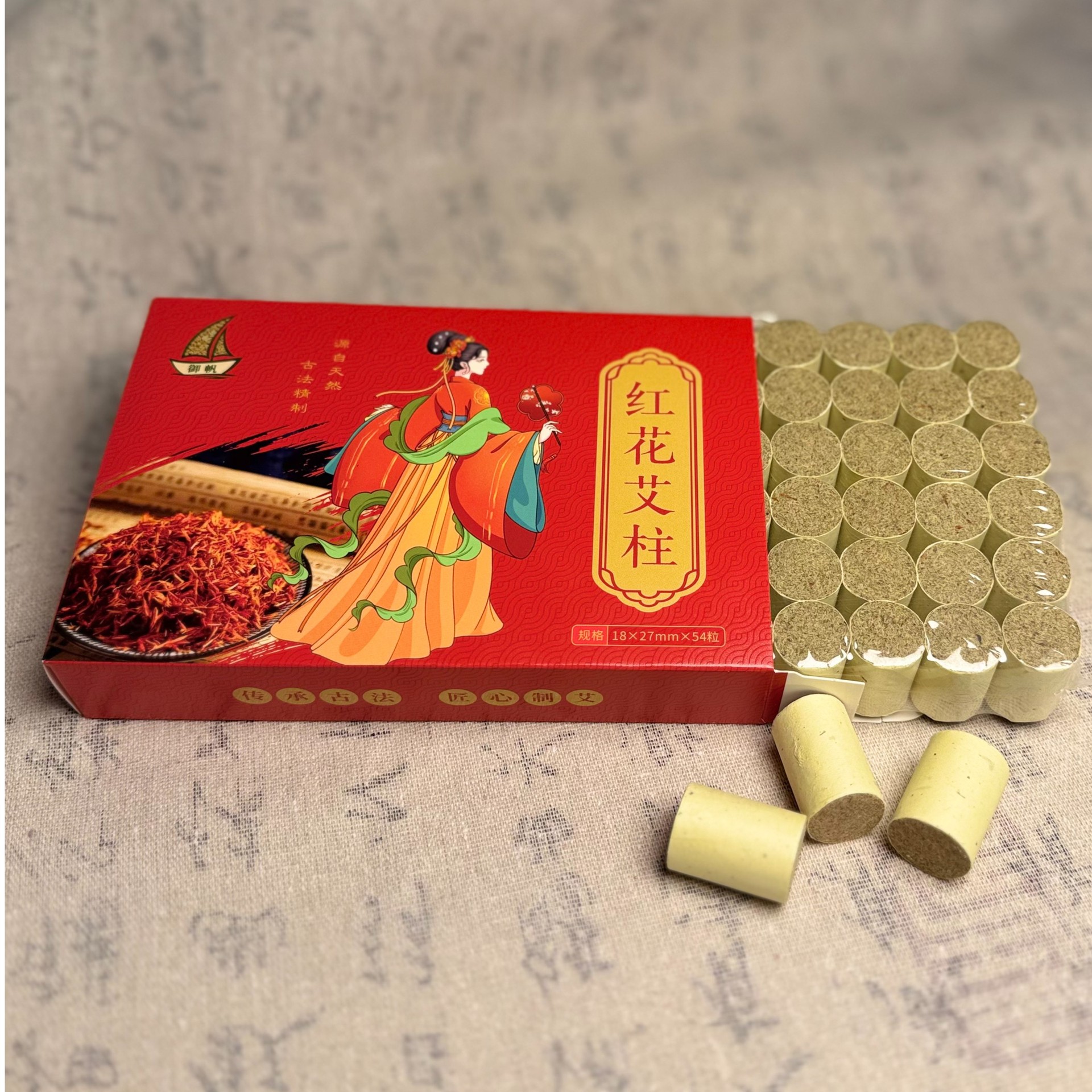Moxa Sticks Ai Zhu 艾柱 Three Year Aged Mugwort Moxibustion Rolls for Home Warming Therapy - Image 4
