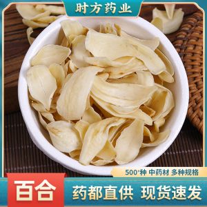 Dragon Tooth Lily Bulb (Lilium brownii) — Dried Sulfur-Free Bai He for Tea, Soup & Congee