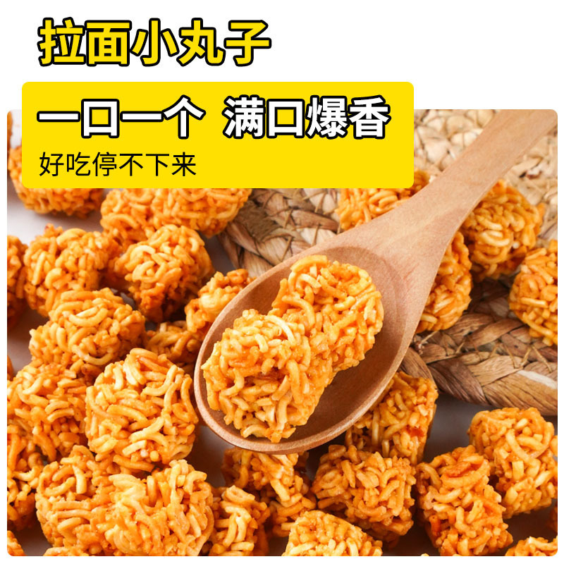 Ramen Snack Balls Crispy Dry Noodle Snack Beef Flavor Combo 300g Spicy Cumin Mala Mix - Image 2