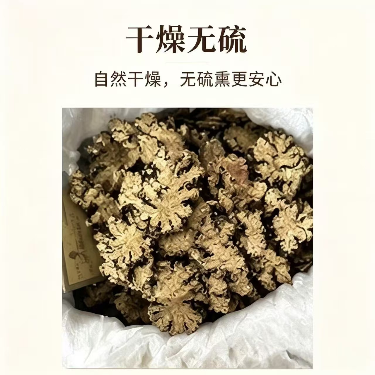 Chuan Xiong Sliced Sichuan Lovage Rhizome Dried Herb for Decoction and Culinary Use 1000g Bag - Image 3