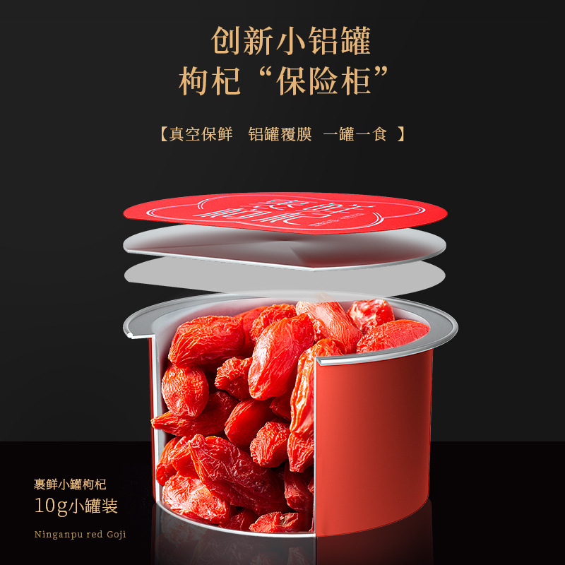 Ning'anbao Freeze-Dried Goji Berry Gift Box Ningxia Goji Gou Qi Zi 240g Ready to Eat - Image 4