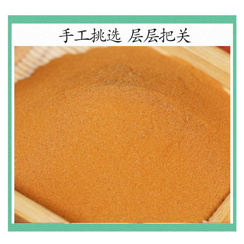 Wild Lygodium Spores Hai Jin Sha 海金沙 Powder 500g Natural Herbal Tea Grade - Image 3