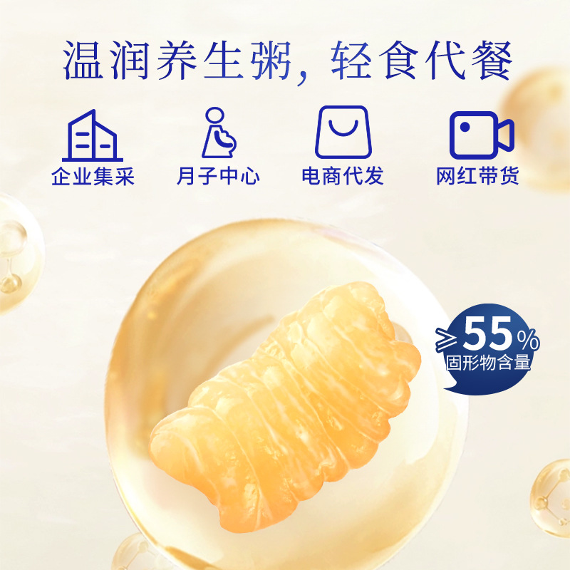 Fresh Stewed Fish Maw Congee Ready to Eat Hua Jiao Zhou 168g Bowl Gift Box - Image 2