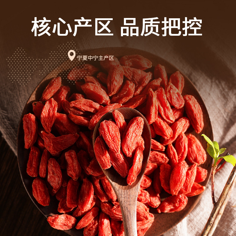 Ningxia Premium Dried Goji Berries 500g Gou Qi Zi Wolfberry Fruit - Image 2