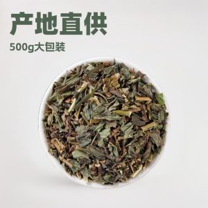 Pei Lan Powder (Eupatorium fortunei) — Dried Food-Herb Aromatic Herb for Tea & Seasonal Wellness