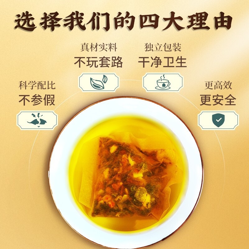 Corn Silk Mulberry Leaf Tea Bags Yu Mi Xu Sang Ye Cha Cold Brew Herbal Tea with Hawthorn Cassia Seed Gardenia 150 Bags - Image 3
