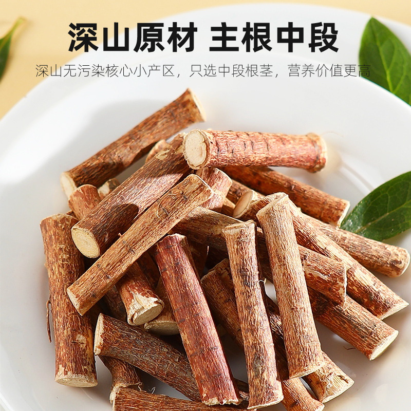 Dried Wuzhimaotao Root Slices 250g Guangdong Herbal Soup Ingredient for Traditional Decoctions - Image 2