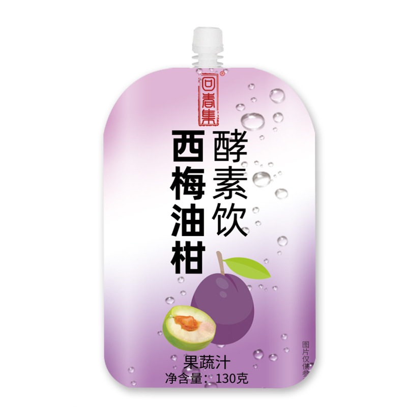 Prune & Phyllanthus Emblica Enzyme Drink (130g) — Fruit Ferment Beverage Sachet - Image 5